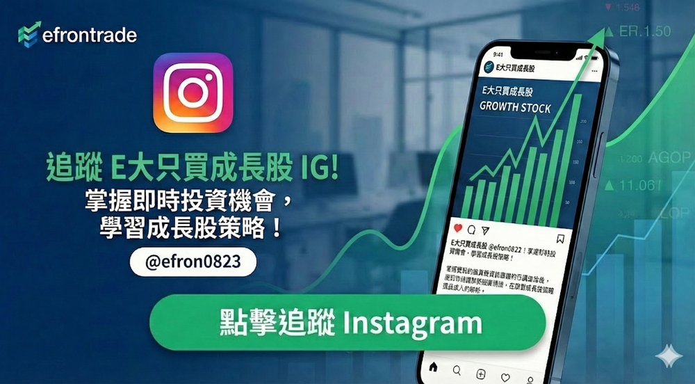 追蹤IG @efron0823 追蹤IG @efron0823