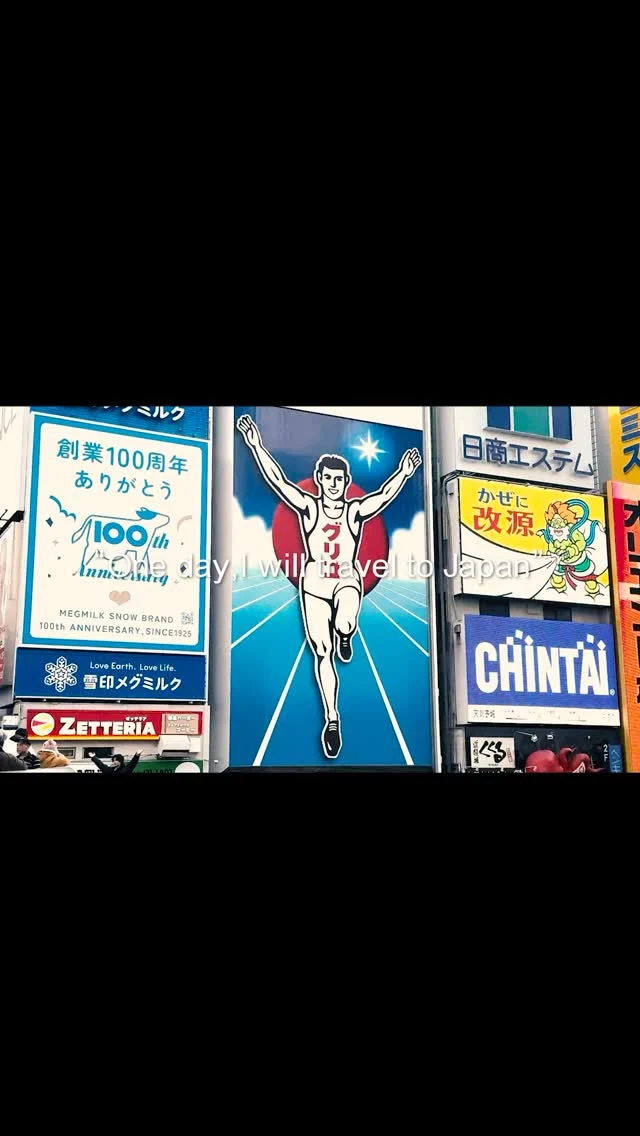 Just like a movie scene. 🇯🇵

#japan #japantrip #japantravel #osaka